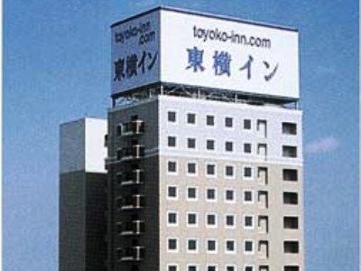 ホテル 東横イン 八戸駅前 八戸市 エクステリア 写真